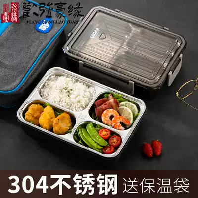 Girls ' lunch box ins wind one person food high face value deep grid lunch box 304 lunch box children's primary school students lunch box grid