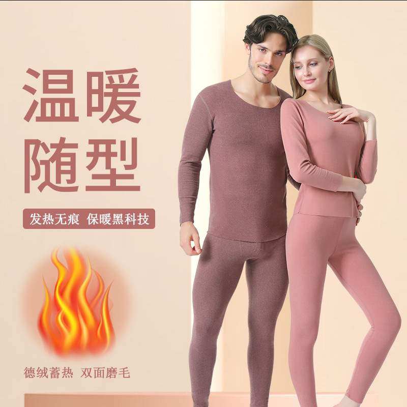 No Marks fever Fever Sweater lady Men's double-sided grinding of woolen dush 2021 new autumnilty sanitary pants suit