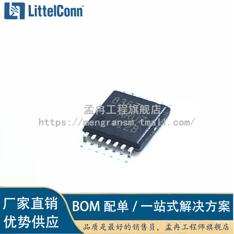 Meng Ran Engineering Ad8367Aruz Ad8367Aru Tssop-14 Variable Gain Amplifier Chip