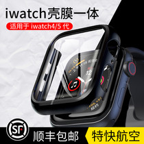 Suitable for Apbie iwatch6 se 5 protective film integral iwatch6 lovers watch shell film integrated watch shell frosted full screen clung to iwatch3 protective shell