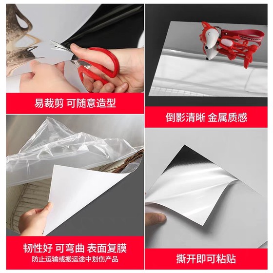 镜面贴不碎PE镜面板背胶即粘婚庆拍摄金色银色婚礼镜面墙贴软镜子