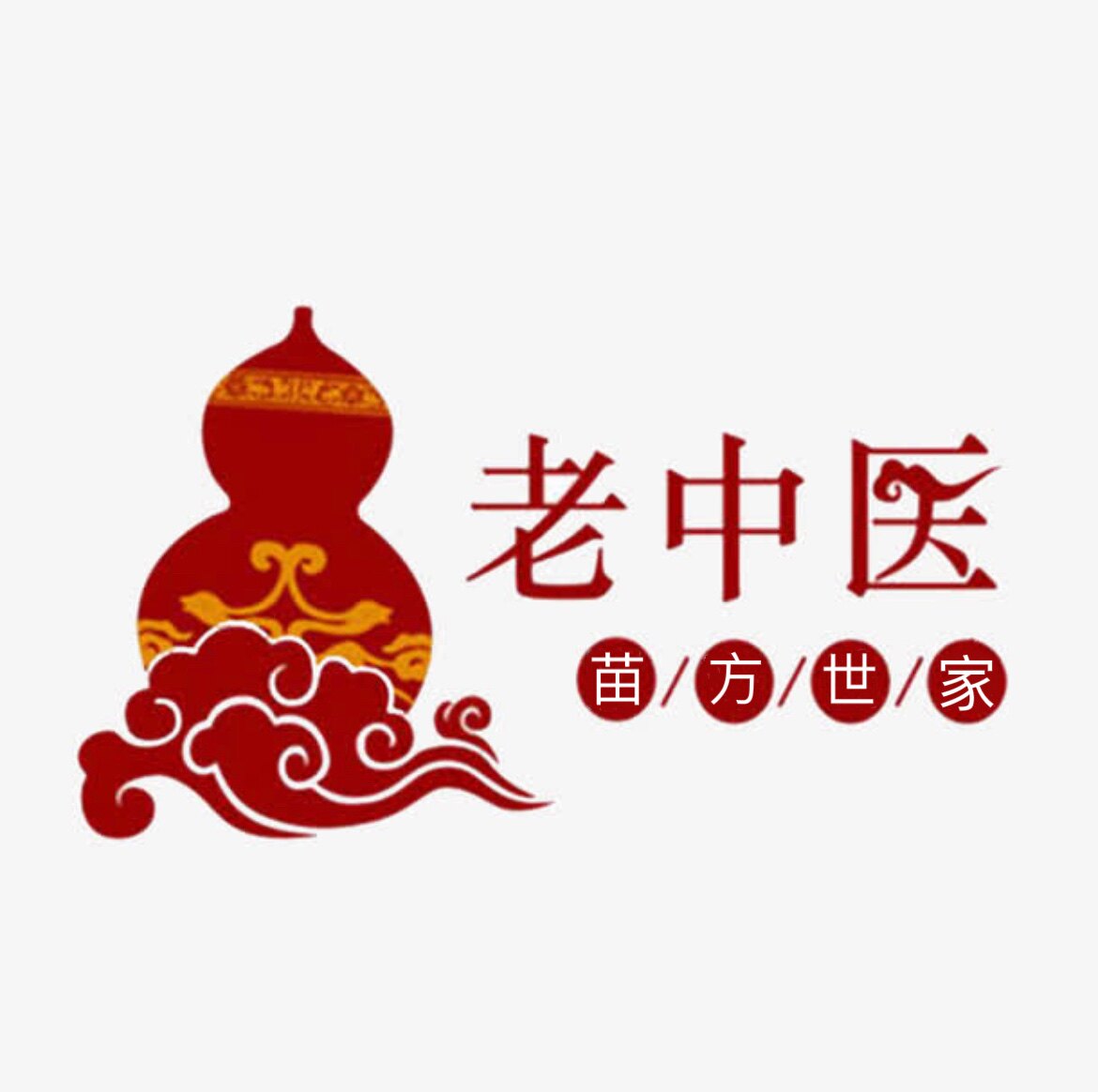 百年苗方护发馆