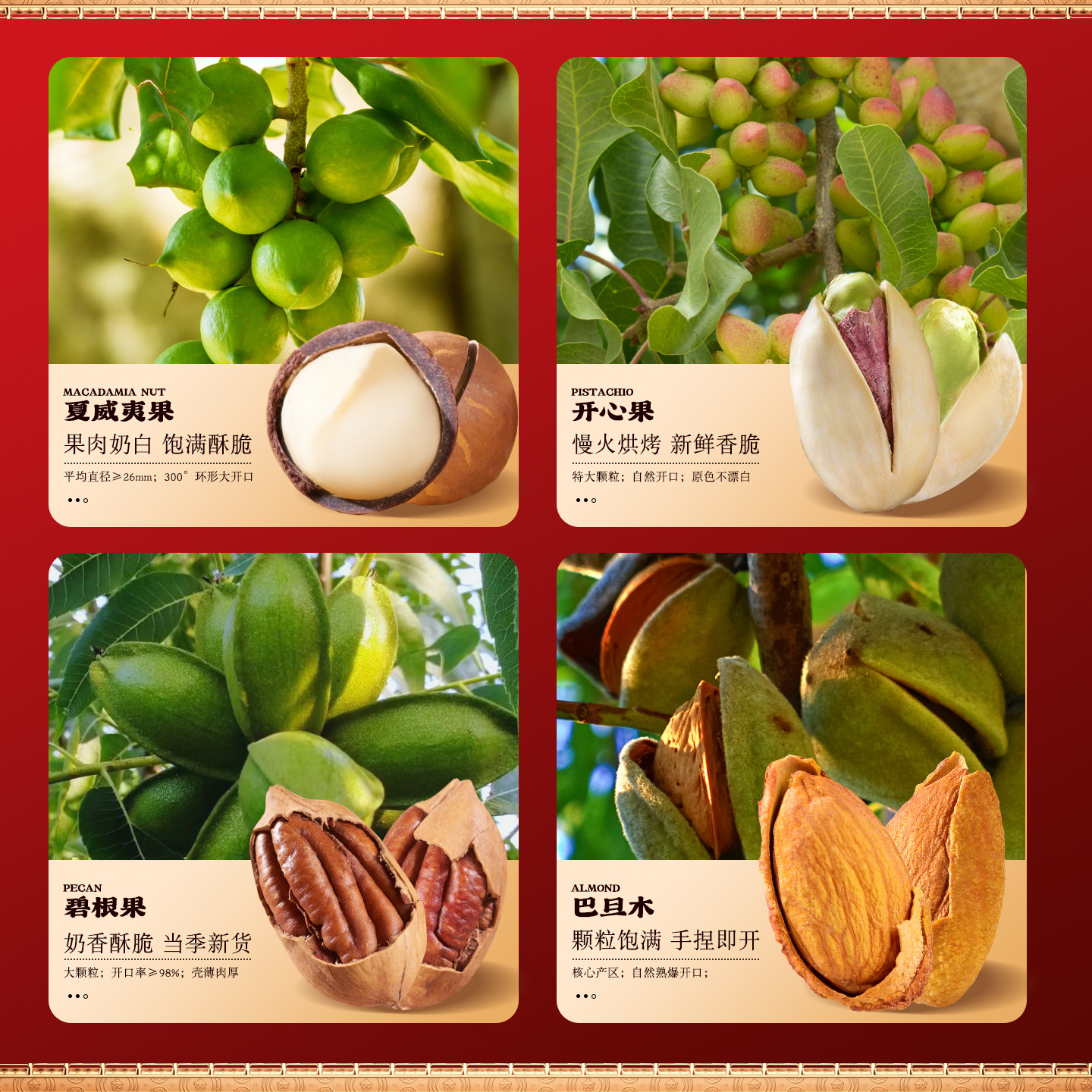 Haha Tao New Year Gift Box 1200g Pure Nut Gift Box 8 Cans of Mixed Dried Fruits for New Year Visits and Gifts to Elders