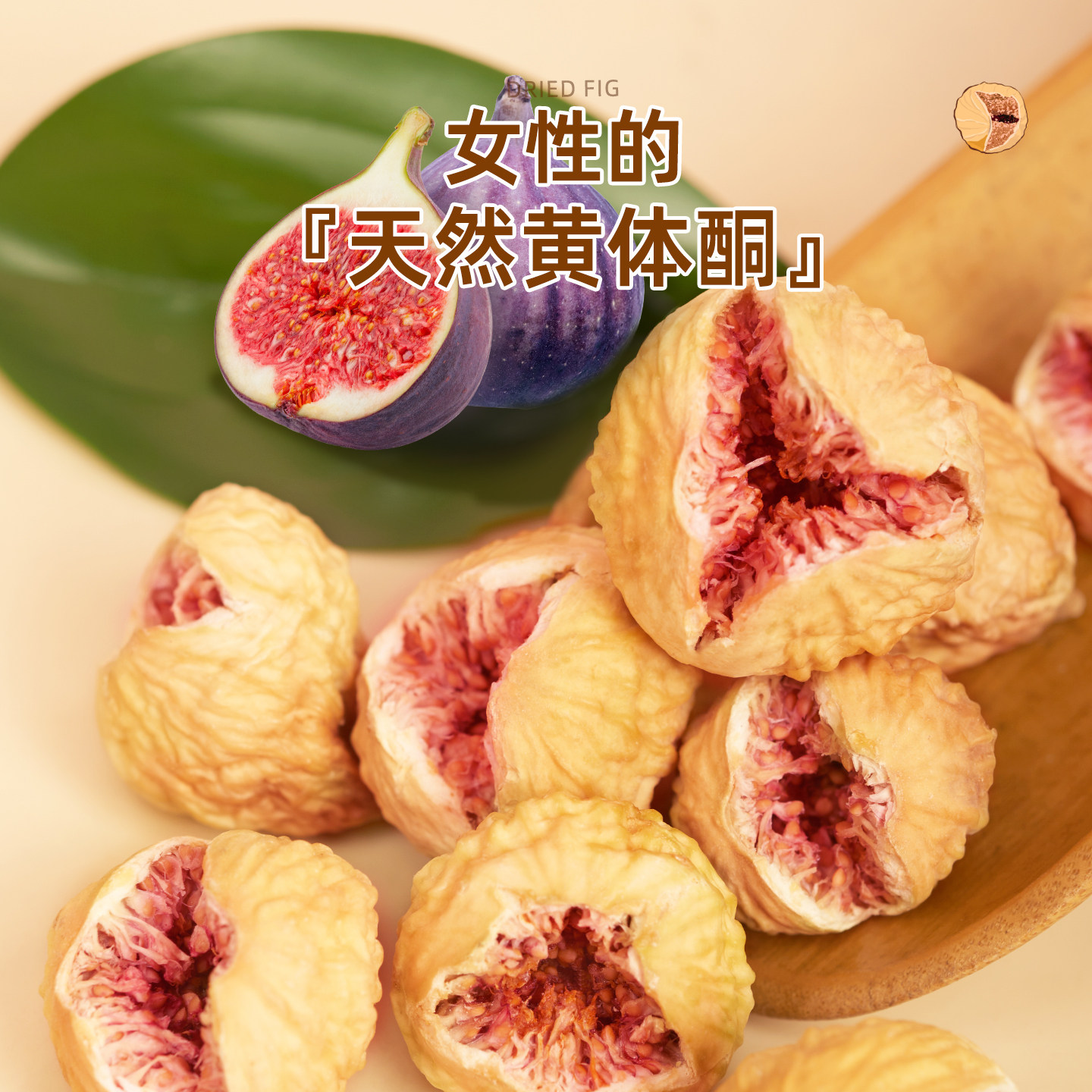 Premium Specialty Grade Dried Figs with Large Natural Fruits, Ready-To-Eat Snacks for Soup, Not from the Official Xinjiang Flagship Store