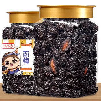 California Prunes 500g Preserved Fruit Snacks for Pregnant Women and Children, Bulk Sold by Weight, Sour Dried Plums