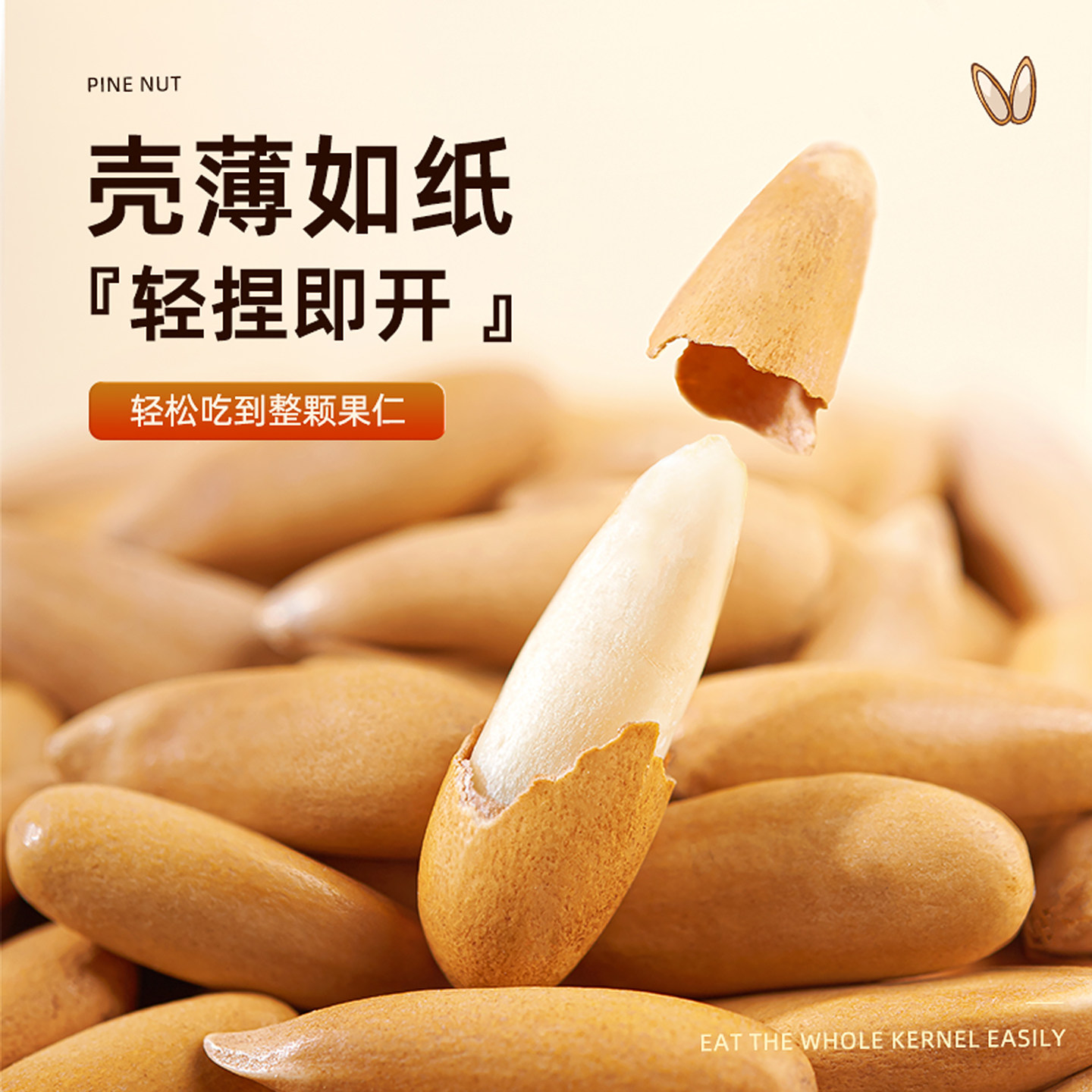 Brazilian Pine Nuts 500g New Stock 2025 Hand-Peeled Large Kernels Original Flavor Long Grain Afghan Nuts Snacks Dried Fruit New Year Goods