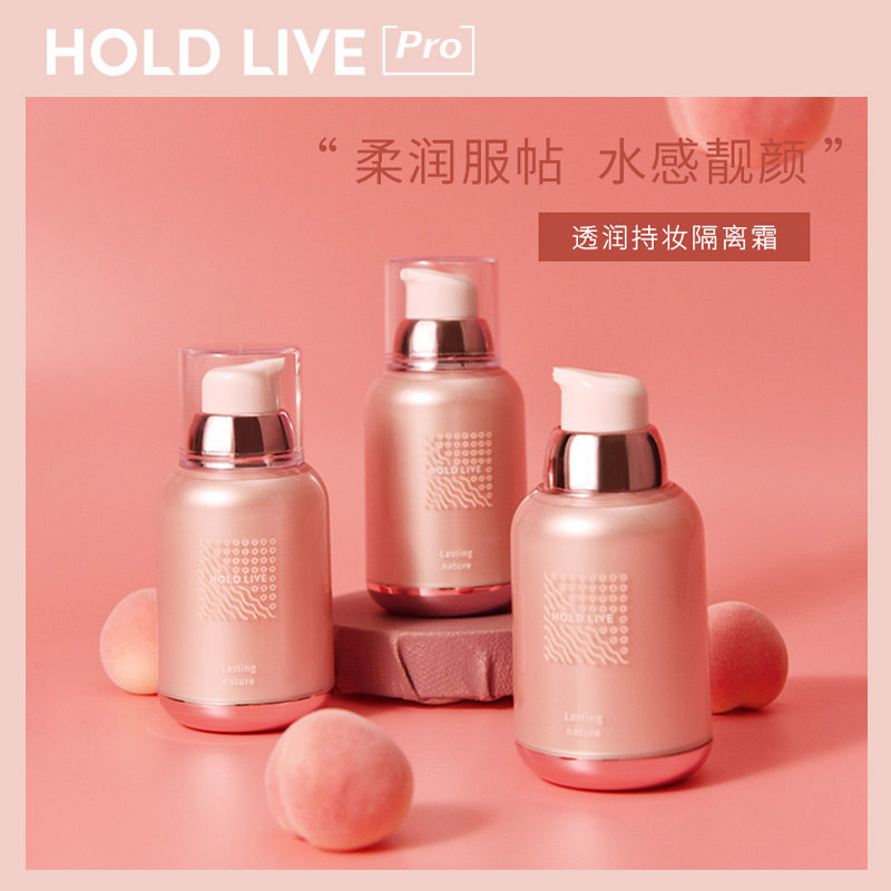 HOLD LIVE moisturizing makeup primer