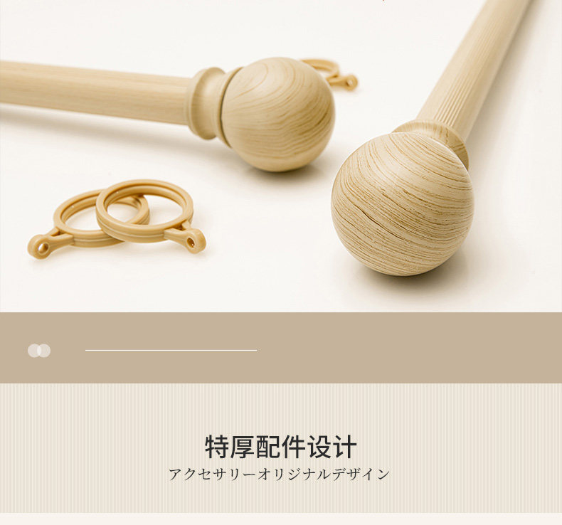 Карниз для штор 日式原木风铝合金加厚罗马杆单双杆侧装顶装全套送支架客厅窗帘杆