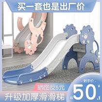 Children's indoor slide lengthened and thickened small toy slide kindergarten playground household baby slide