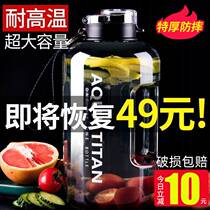 Super large capacity ton ton bucket water cup sports fitness kettle convenient space cup net red belly cup men's and women's kettle