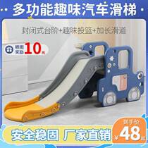 Slide children's indoor home multifunctional small baby toy playground kindergarten baby family small slide