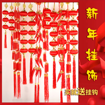 A pair of 2021 New Year decoration pendant simulation pepper string Spring Festival supplies Firecracker small lantern New Year hanging decoration interior