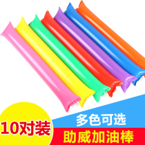 Cheer stick against stick cheerleader Inflatable Baseball shop storefront Decorative Prop Supplies Concert Booby cheers