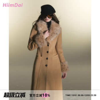 Hiimdai supermodel hourglass waist woolen coat