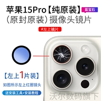 Apple, iPhone15, оригинальный iPhone15 Pro