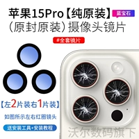 Apple, iPhone15, оригинальный iPhone15 Pro