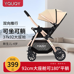 Yquqy Baby Stroller Can Sit and Lie Down, Two-Way High-View Foldable Newborn Baby Stroller for Infants Aged 0-3 Years Old