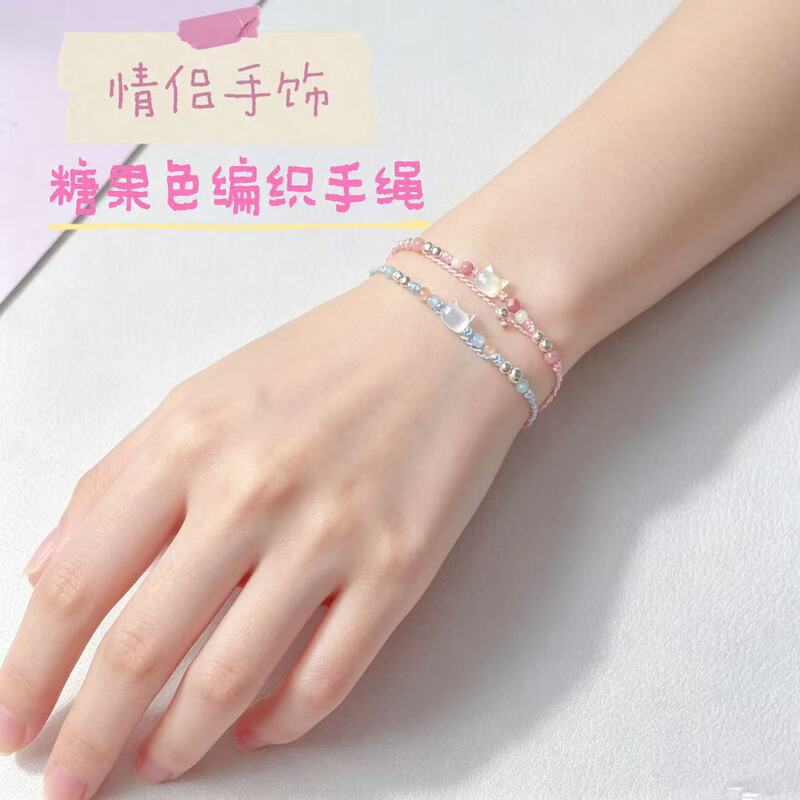 Kitten Style~Sweet White Mother-Of-Pearl Cat Candy Color Braided Bracelet for Women, Fashionable and Exquisite Couple's Hand Jewelry