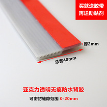 Door gap door bottom sealing strip door gap sound insulation strip bedroom windshield strip silicone soft gray with glue round hole strip