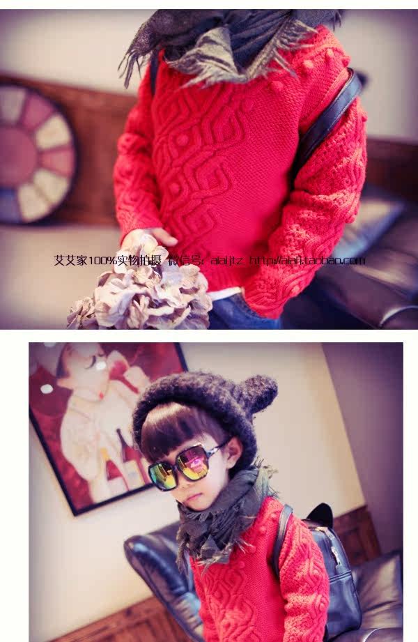 Pull enfant - Ref 2103042 Image 22