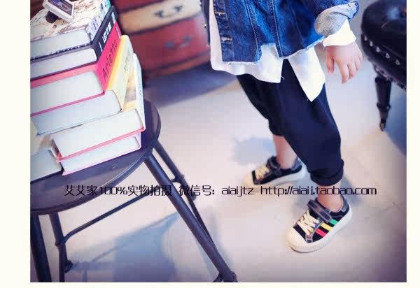 Blouson enfant en mélange - Ref 2156011 Image 37