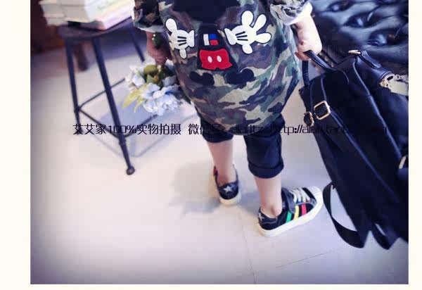 Blouson enfant en mélange - Ref 2155981 Image 21