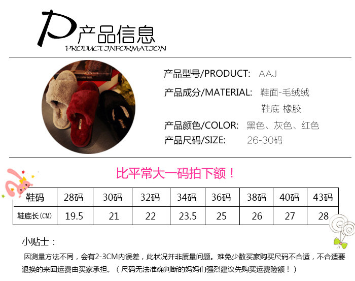 Pantoufles enfants en autre pour hiver - semelle caoutchouc - Ref 986887 Image 12