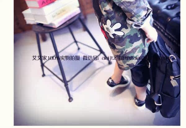 Blouson enfant en mélange - Ref 2155981 Image 25