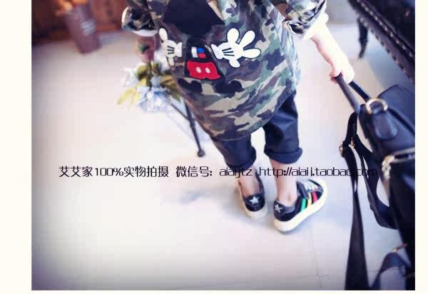 Blouson enfant en mélange - Ref 2155981 Image 31