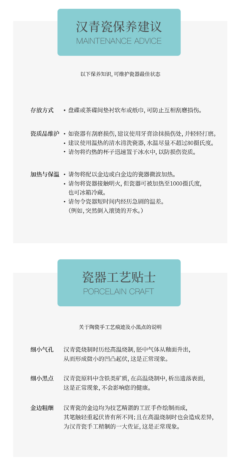 {江山如画26头盛世餐具}