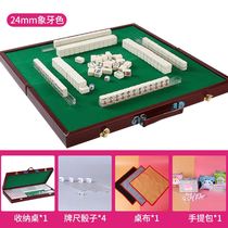 Travel portable childrens dormitory educational toys mini mahjong tiles small home hand-made mahjong