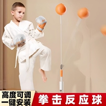 Boxing reaction ball home childrens speed ball adult boxing dodge training device sandbag boxing target pear ball rebound ball
