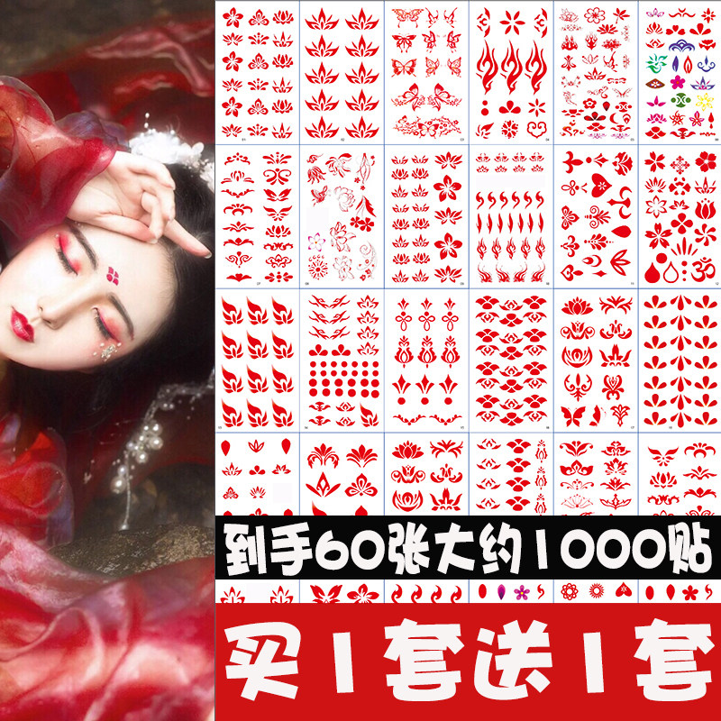 Children's eyebrow paste with ancient fabric forehead printing show real flower baby tip tattoo paste