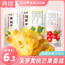 Word flavor pineapple dried pineapple fruit dried fruit candied Net red hot snack girl Snack Girl snack food 200 minus 30