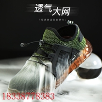 Cross-border anti-smash breathable labor protection shoes mens anti-puncture work shoes safety construction site shoes breathable labor protection shoes