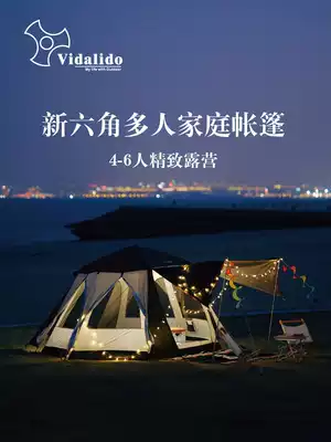 vidalido outdoor camping increase double-layer rainstorm sunshade sunscreen one room automatic speed opening Big Tent