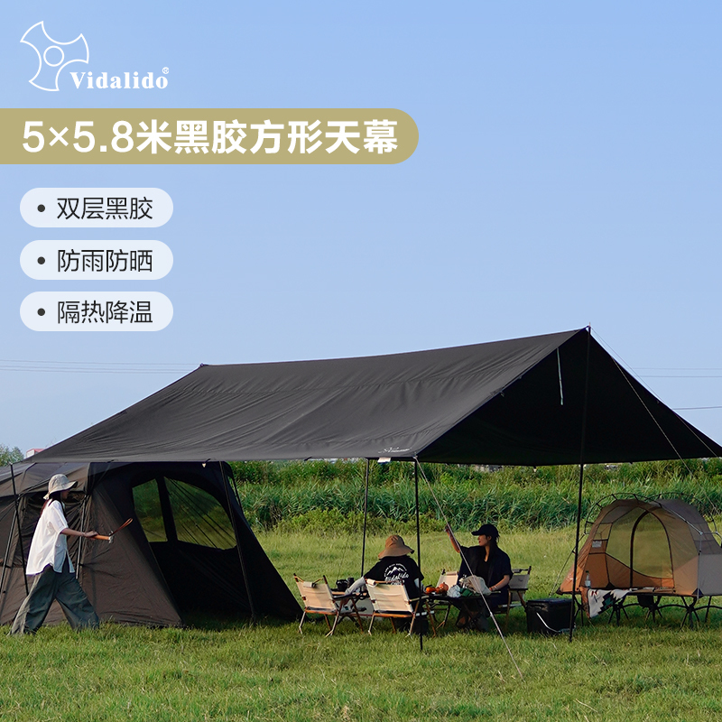 Vidal Multi-Square Black Plastic Canopy Outdoor Camping Sunshade Tent Sun Protection Rainproof Shade Black Curtain Tent Vidal Multi-Square Black Plastic Canopy Outdoor Camping Sunshade Tent Sun Protection Rainproof Shade Black Curtain Tent