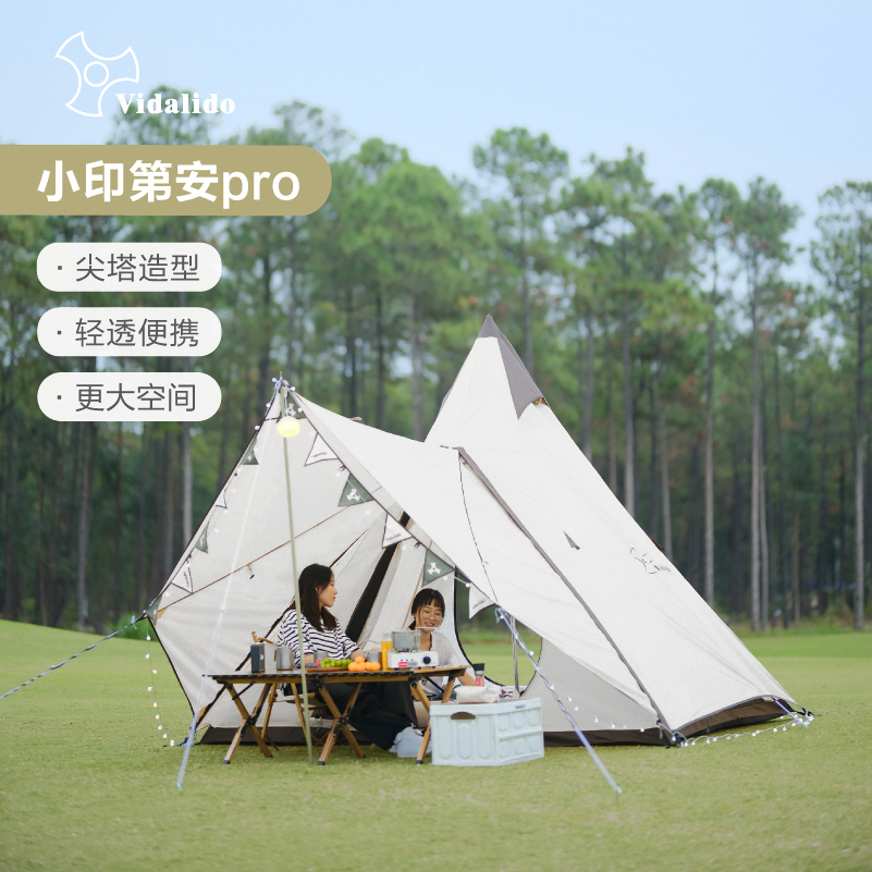 Vidalido アウトドア キャンプ インディアン スモール スパイア プロ テント サンシェード 日焼け止め 玄関 防雨テント