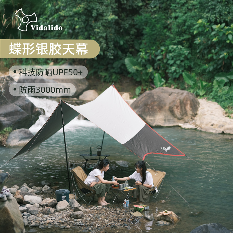 Vidalido outdoor butterfly sky sunscreen and rain-proof silver rubber sky cover camping cool shade