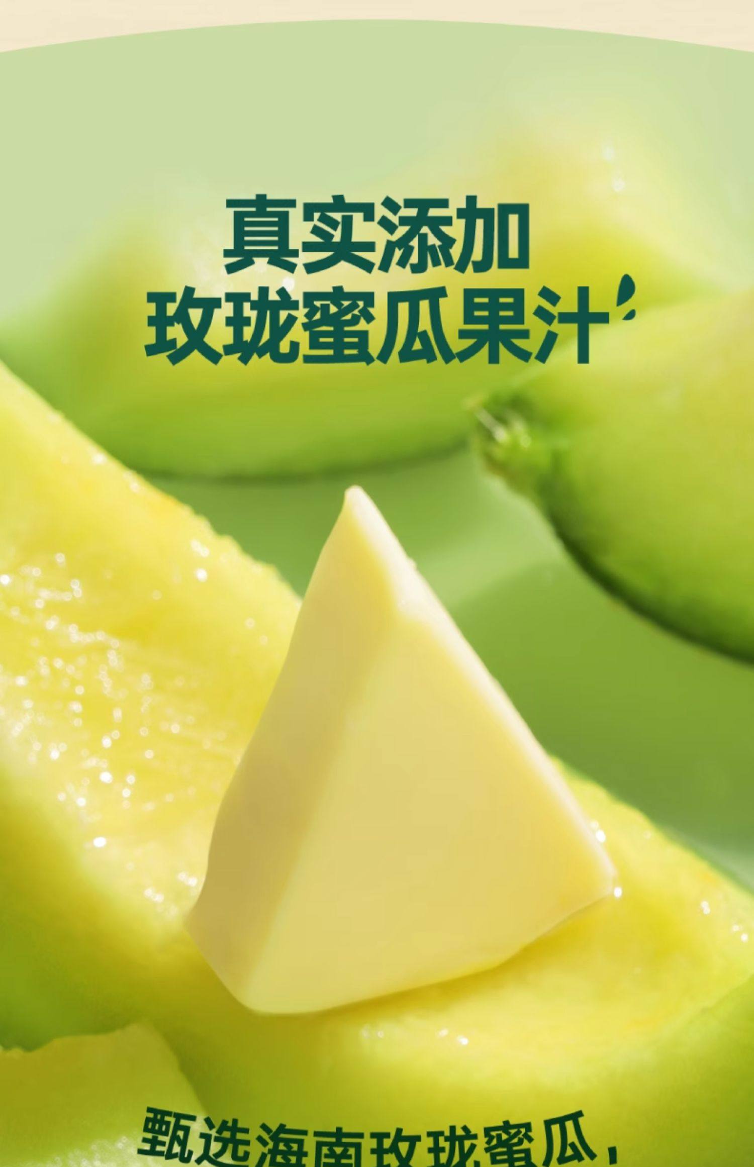 MILKANA 百吉福 玫珑蜜瓜味 小三角涂抹式高钙奶酪芝士 140g 多重优惠折后¥19.11包邮 淘金币抵扣¥4.51