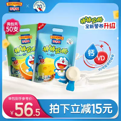 Bajifu sticks cheese sticks children snacks high calcium milk CHEESE CHEESE CHEESE CHEESE Cheese Sticks 1000g