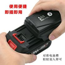 Shepherds electric wrench battery converter to adapt the red pine boobikers rice battery changing charge Bao to charge the mobile phone