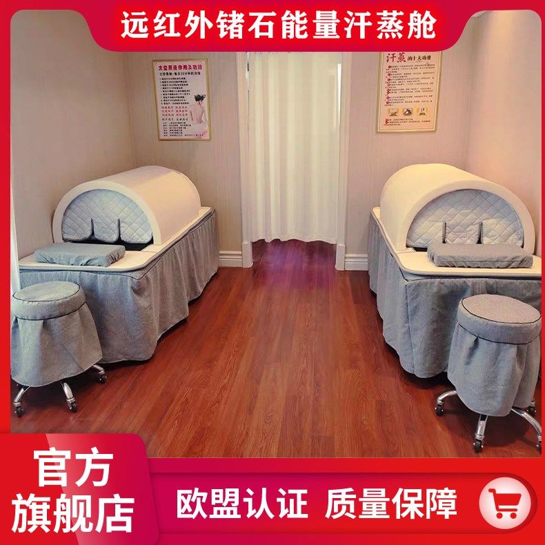 Sweat Steam Box Home Full Body Sweating Barn Far Infrared Sweat Steam Room Beauty Salon single lying in the space cabin dry steam