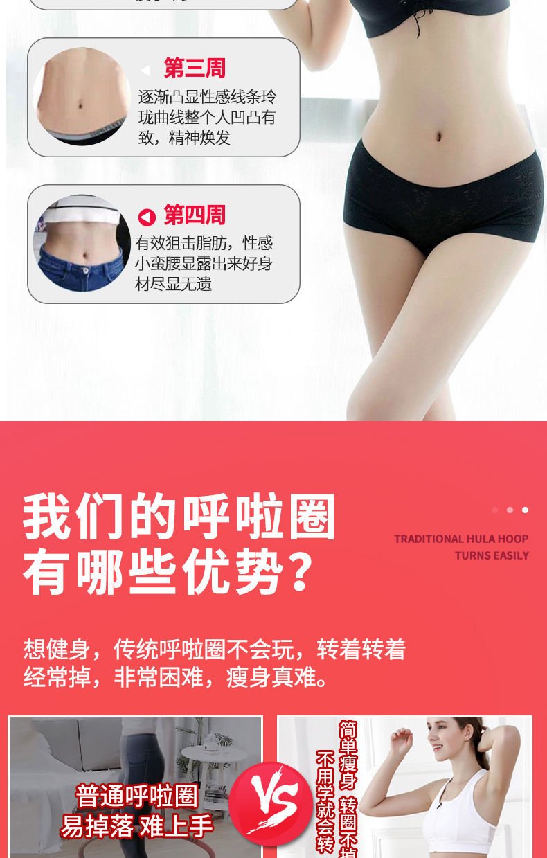 呼啦圈减肥神器学生男女粗腿瘦腰收腹大肚子