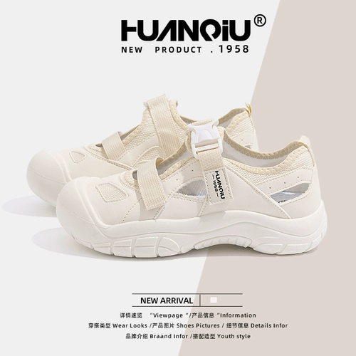 环球 Альпинистская белая дышащая весенняя универсальная белая обувь для отдыха