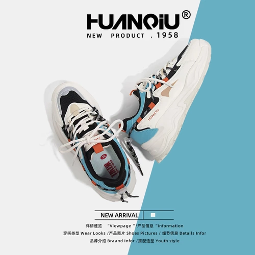 环球 Tide, универсальная летняя спортивная обувь на платформе для отдыха, в корейском стиле