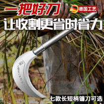 German high manganese steel sickle lawn mower extended pole long handle old-fashioned agricultural all-steel forged express cutting branches