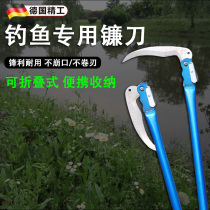 German quality sickle special folding lawn mower for fishing long handle hand-forged sharp for cutting branches dual-purpose