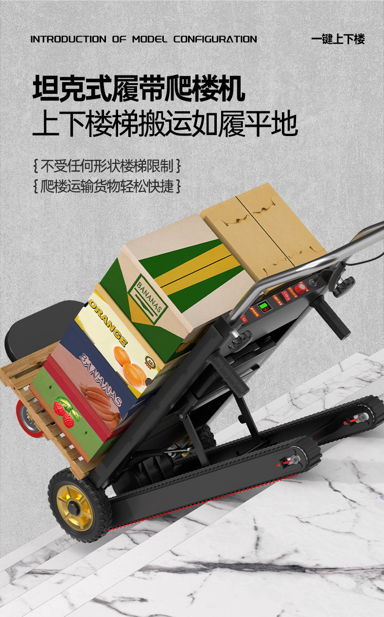 전동 계단 리프트 구르마 운반기 카트 화물 택배 수레 접이식 핸드카-모바일 11번가