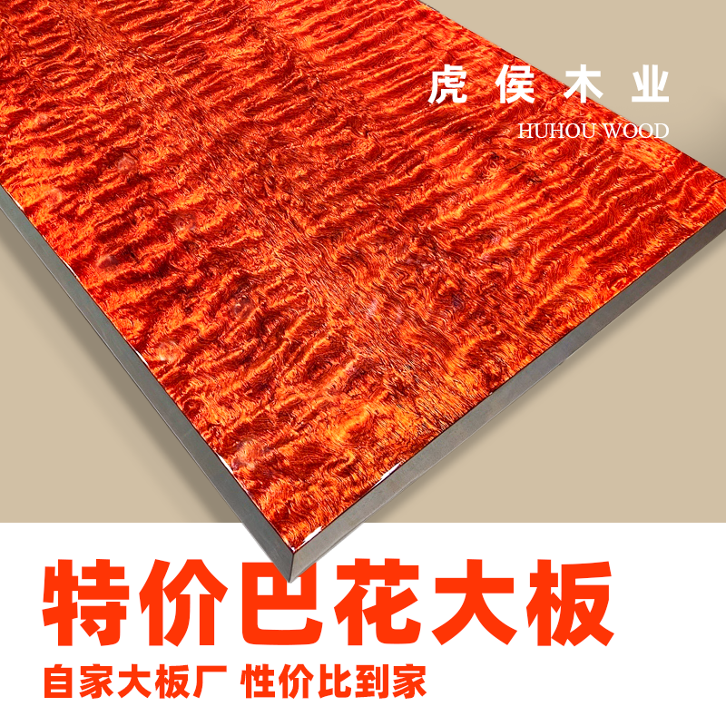 Bahua Solid Wood Large Plate Log Tea Table Tea Table Tea Desk Collection Grade Grain Log Large Plate Solid Wood Large Plate Tea Table